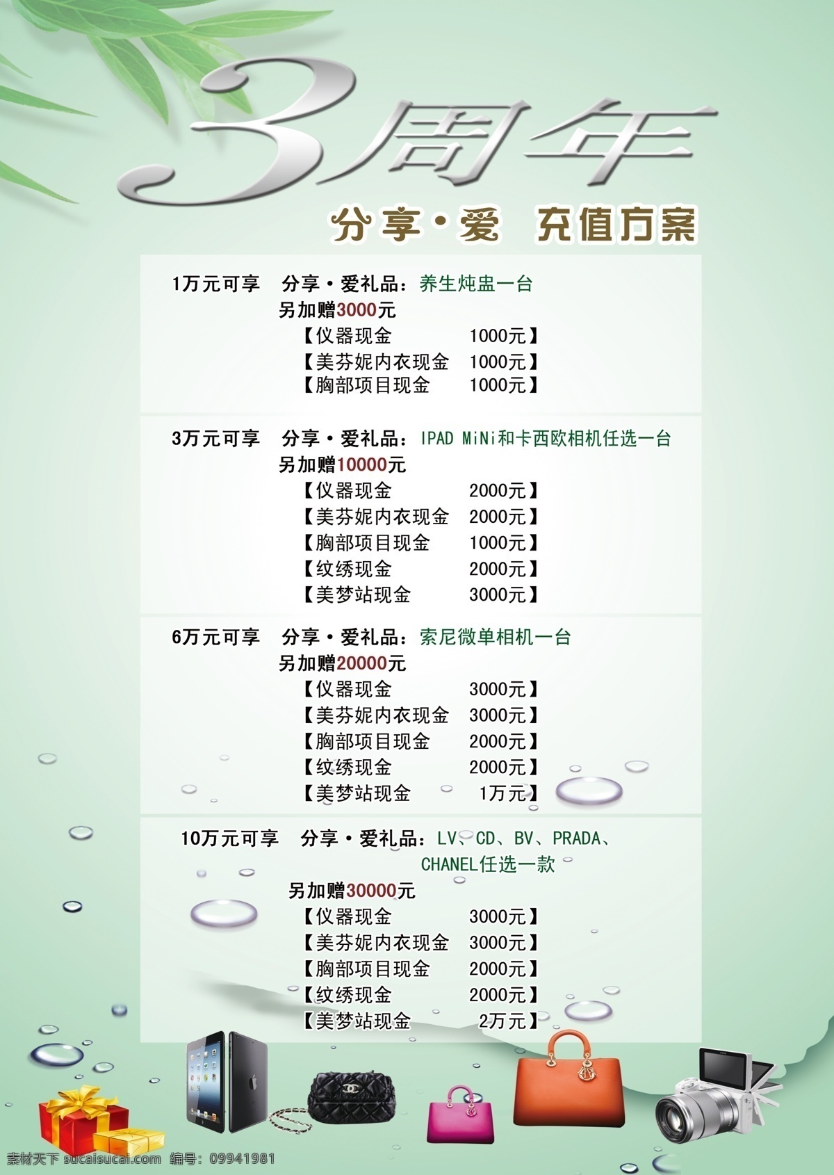两学一做 深入 开展 两 学 做 两学一做展板 党建展板 两学一做展牌 两学一做宣传 两学一做学习 党建背景 政府展板 宣传栏 红色背景 党展板 白色
