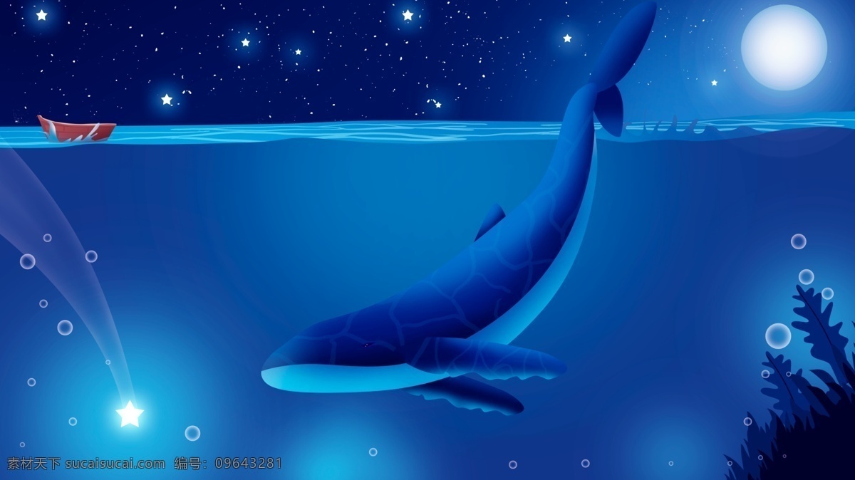海底 梦幻 鲸鱼 插画 月亮 星星 深海 鲸 潜水 小船 探索 深海遇鲸