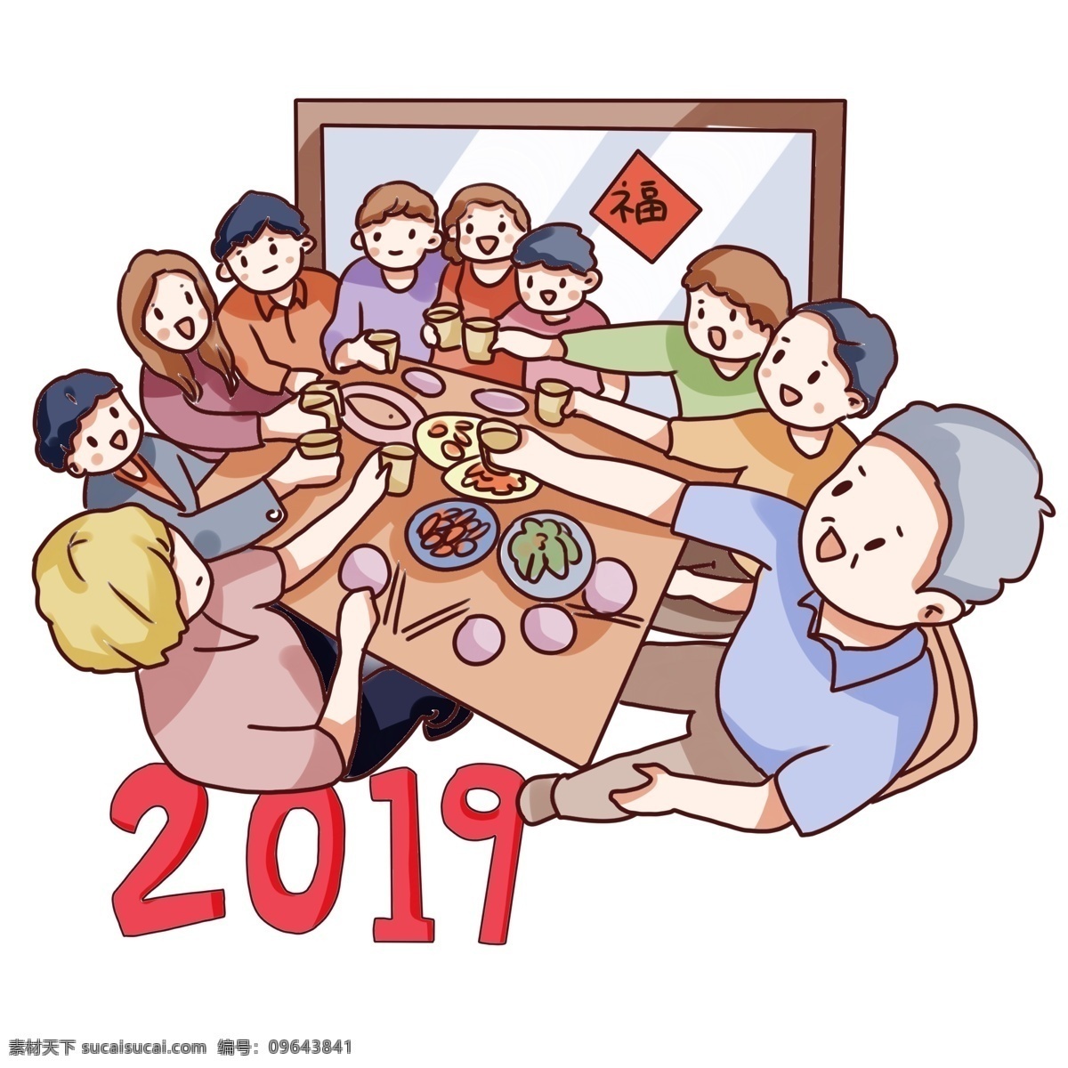 手绘 卡通 2019 新年 团聚 手绘卡通 2019新年 装饰图案 吃饭 家人 过节 过年 回家 看望老人