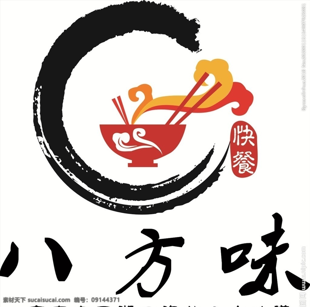 快餐标志 快餐 标志 碗 复古 餐饮 logo设计