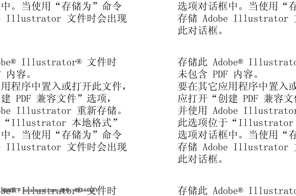 清华 少儿 学校 三 折页 少儿学校 三折页 彩页 数学 思维 优才 文化艺术 矢量