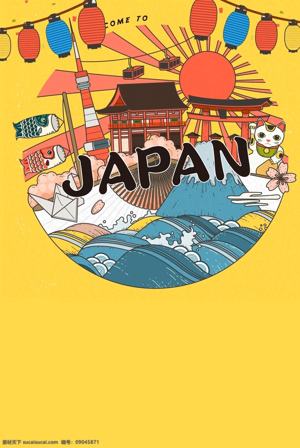 创意 个性 海报 背景 模板 日本背景 日本旅游背景 日本旅游攻略 日本旅游 日本旅游景点 日本旅游路线
