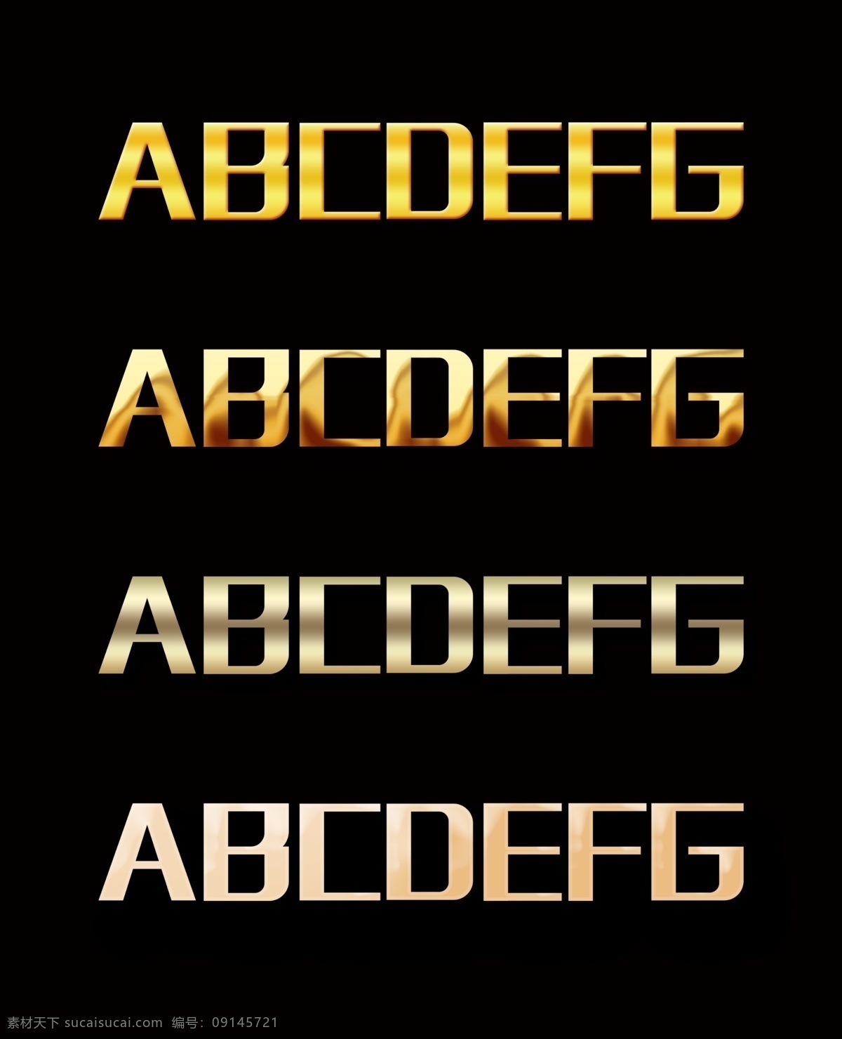 金色字体样式 大气字体样式 设计字体样式 金色字 立体字 立体金色字