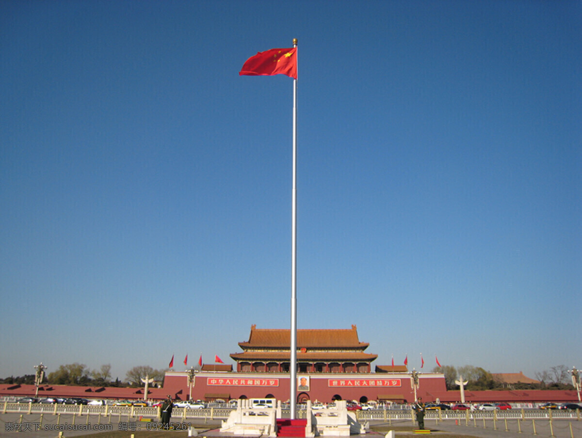 国内旅游 国旗 旅游摄影 摄影图库 天安门广场 五星红旗 五星国旗 北京 标志性 建筑 psd源文件
