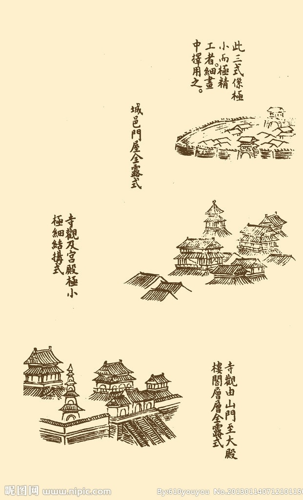 芥子园画谱 楼阁 山水 国画 中国画 水墨画 写意画 建筑 古建筑 亭台楼阁 分层 源文件