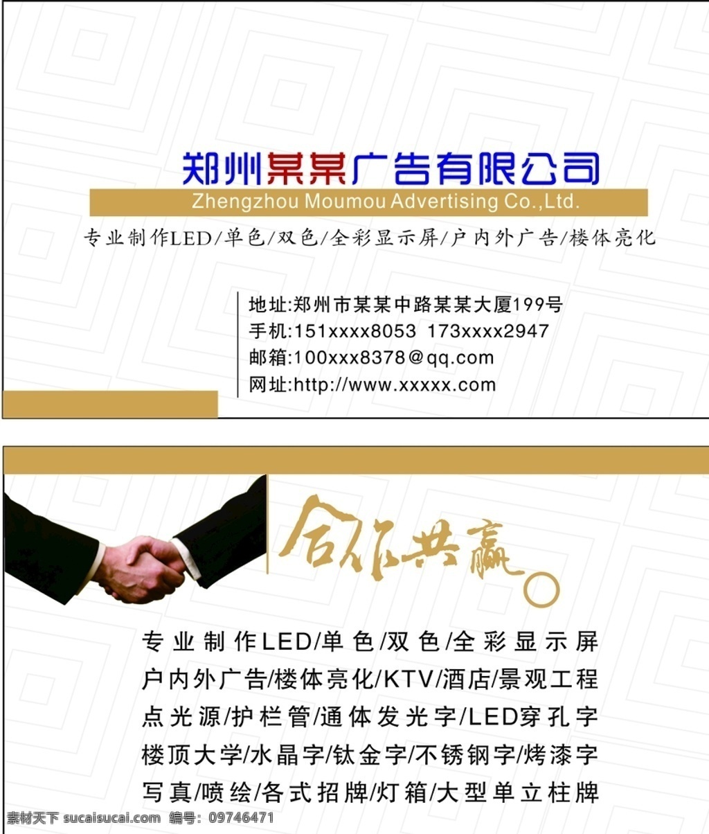 创艺名片 高档名片 广告 广告名片背景 广告名片模板 金色广告名片 广告名片设计 广告名片卡片 高档广告名片 钻石广告名片 广告名片素材 广告名片底纹 简洁广告名片 花纹广告名片 商业广告名片 广告名片图片 名片 通用广告名片 大气广告名片 高端广告名片 原创广告名片 企业广告名片 名片卡片
