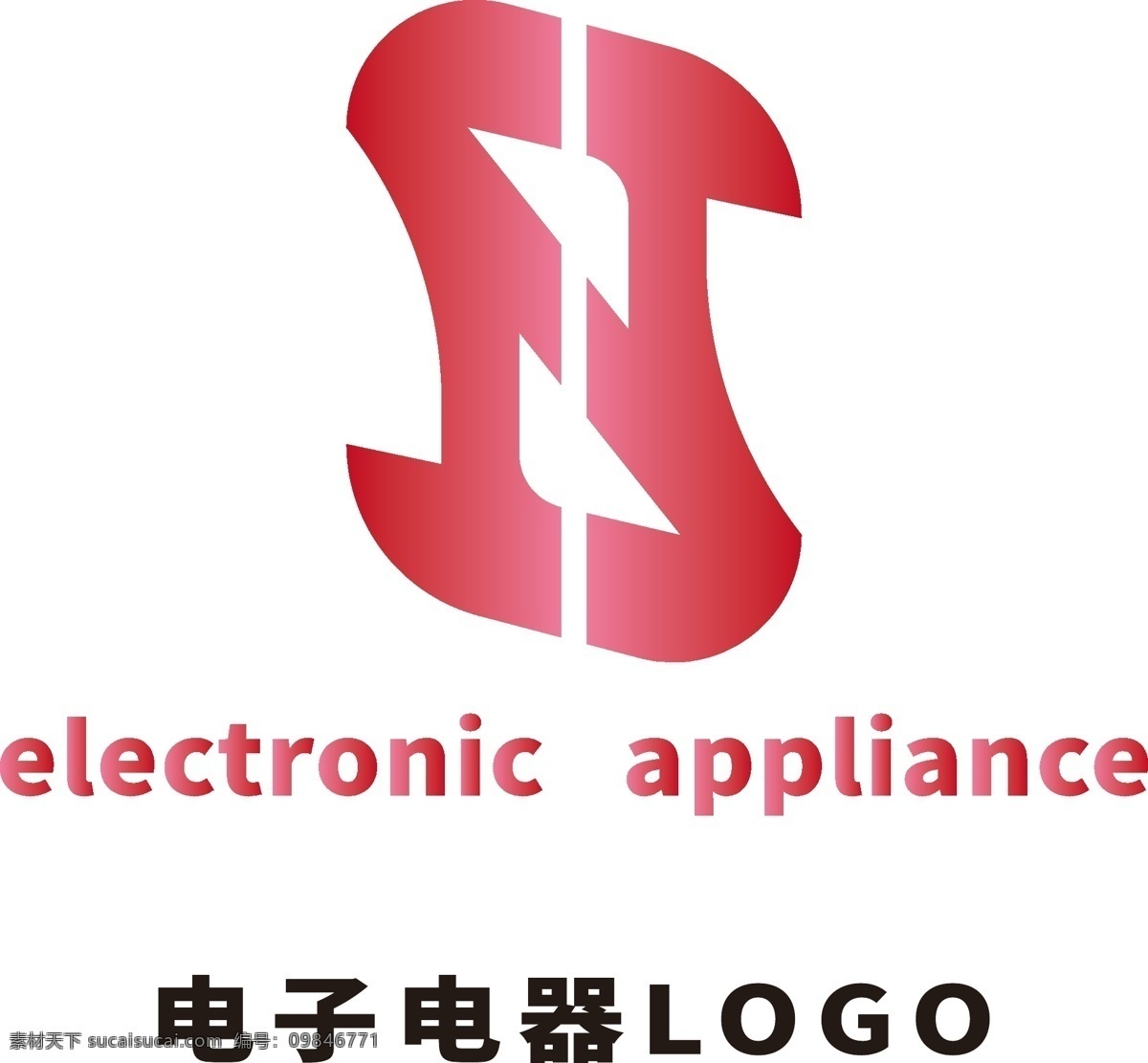 红色 渐变 金属 a 字母 变形 电子电器 logo 红色渐变 金属质感 字母变形 两个a 商务 科技