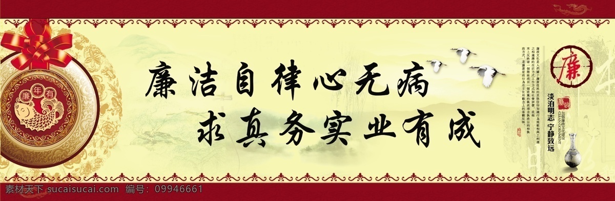 中国梦文化墙 大气中国梦 国梦创意 红色中国梦 中国梦板报 复兴中国梦 中国梦我的梦 中国梦素材 中国梦展板 中国梦贴画 分层