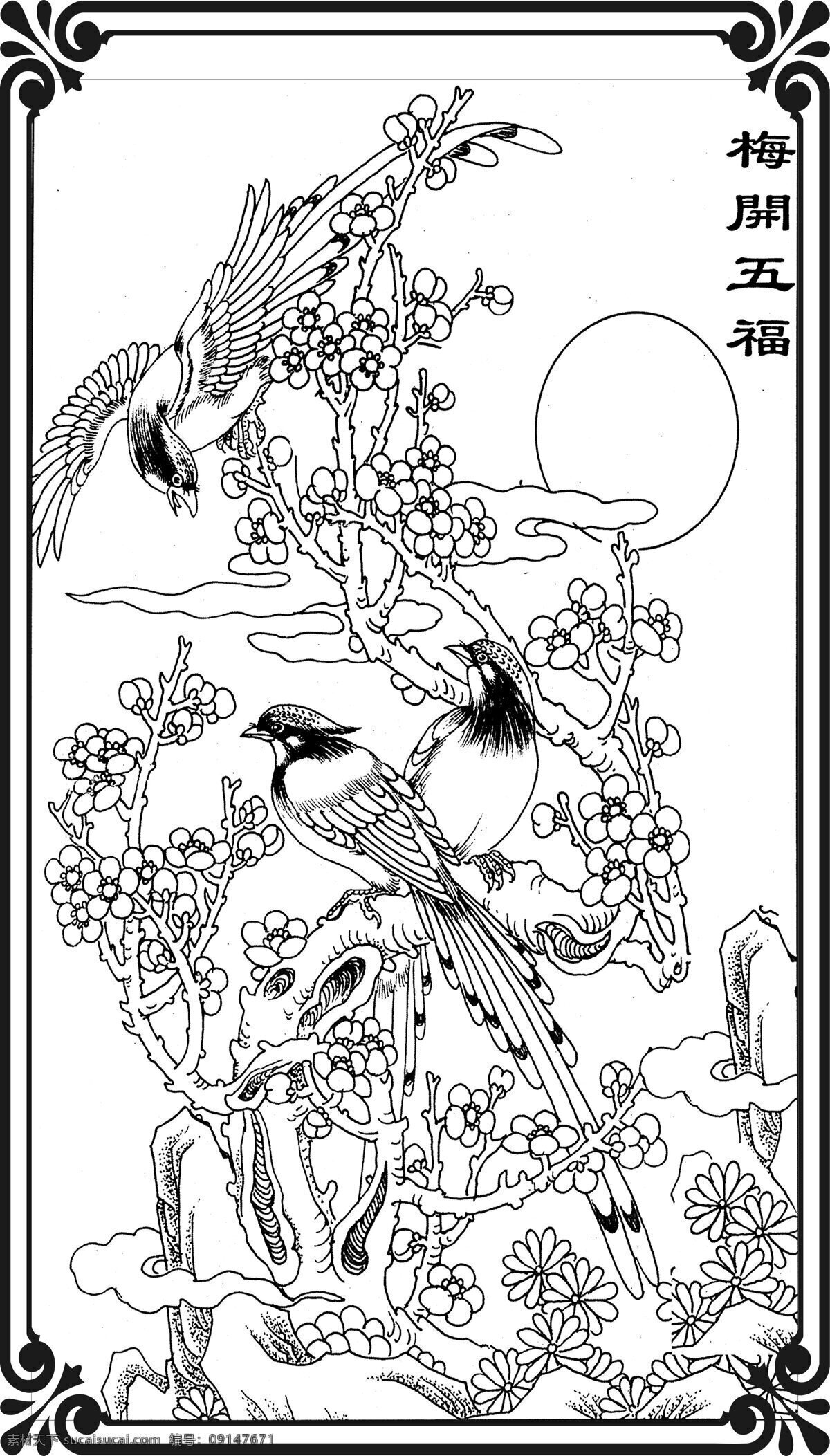 冬梅开福图片 小鸟 鸟类 花 石雕 浮雕 花卉 鸟 生物世界