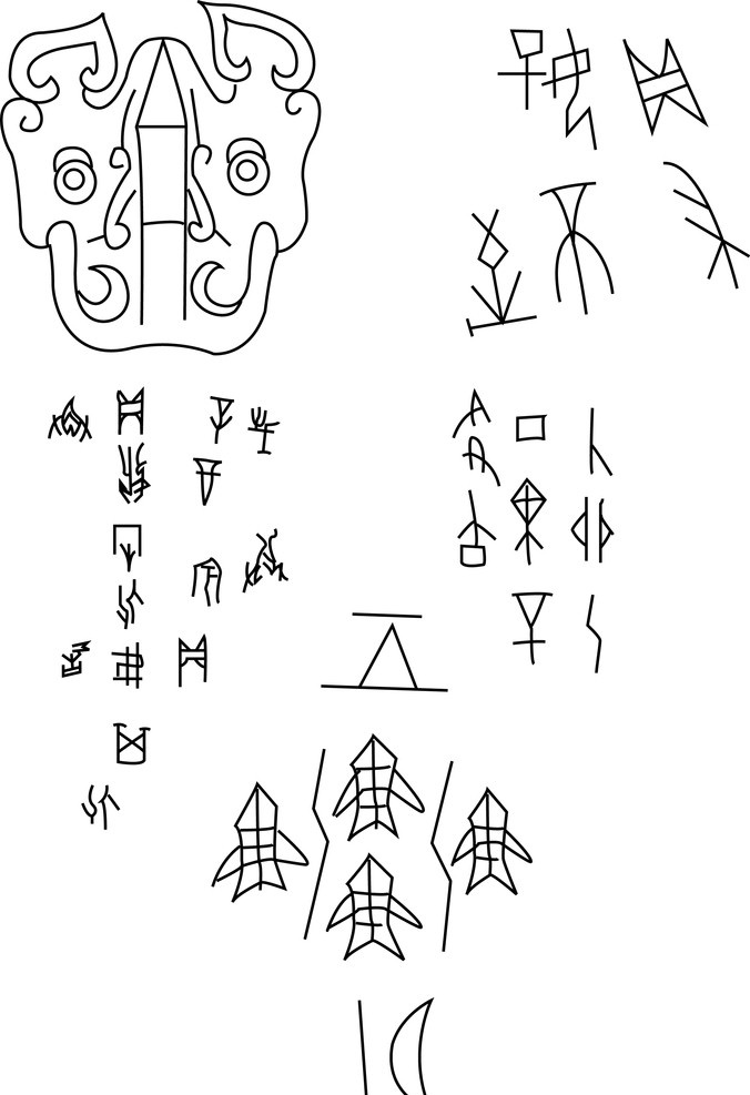 甲骨文 矢量图 矢量线条 单色 ai素材 兽面纹 古代文字 中国原始文字 矢量 古代 兽 纹 图 矢量素材 其他矢量