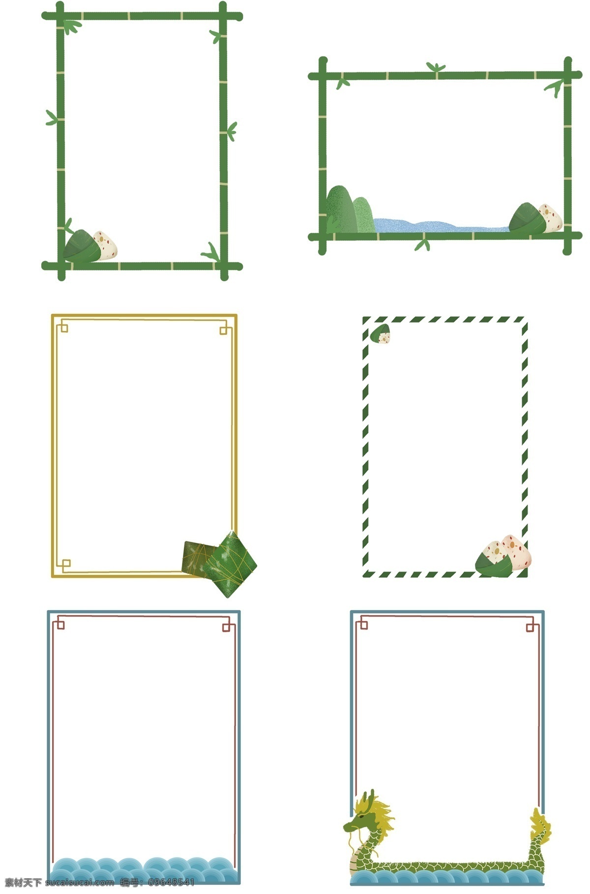 端午节边框 粽子 龙舟 海浪 山水