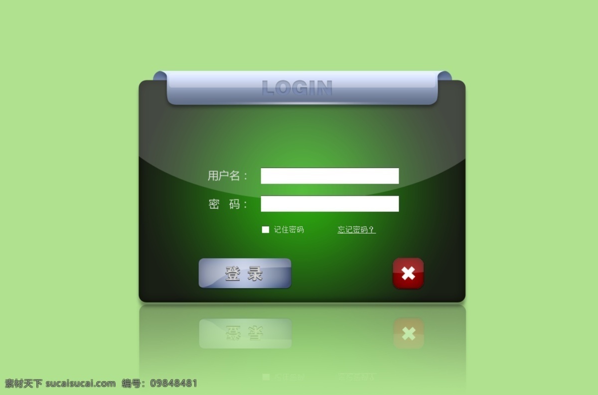 网站 后台 登陆 界面 psd源文件