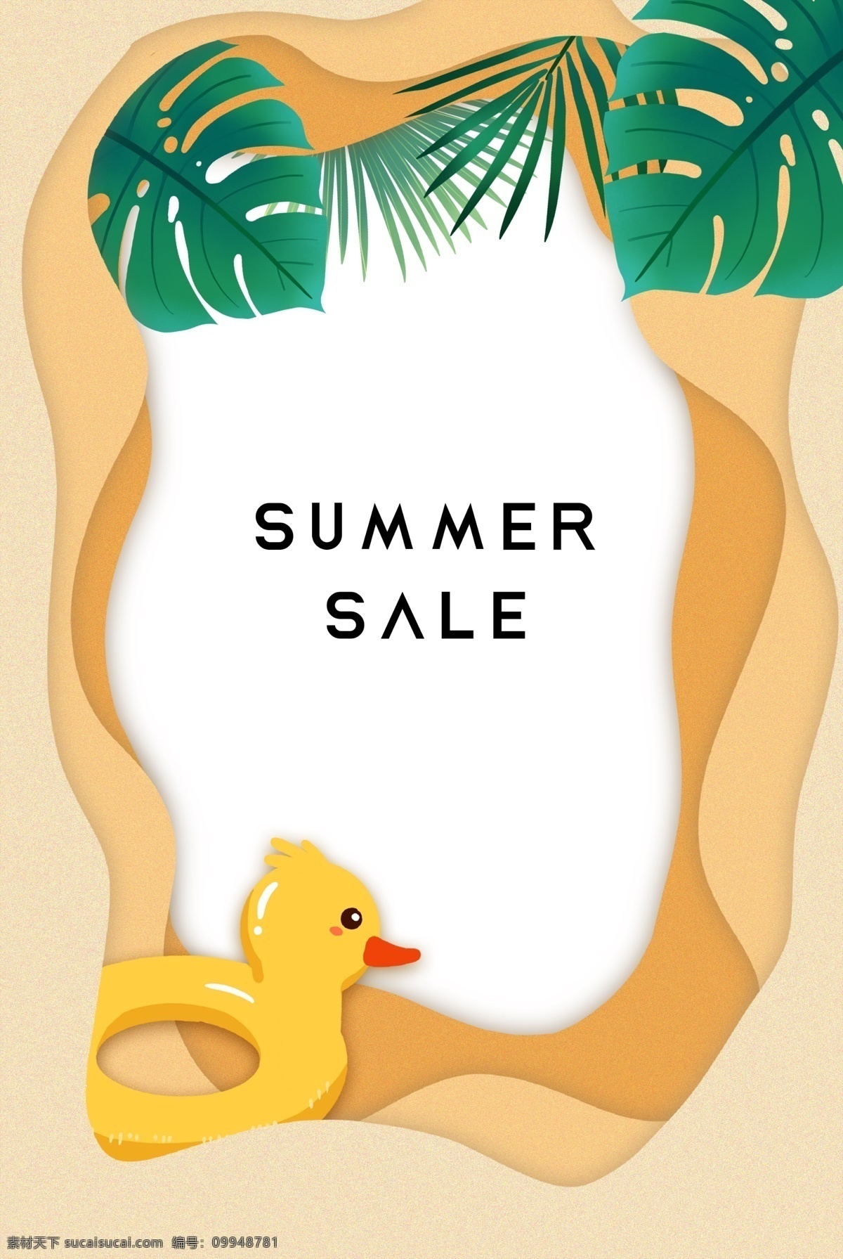 夏季 沙滩 剪纸 边框 夏天 度假 海边 旅行 夏季促销海报 剪纸边框 小黄鸭 游泳圈 树叶