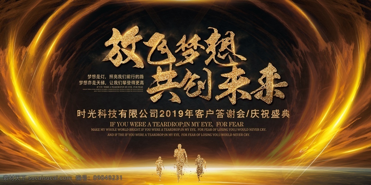 会议 背景图片 会议背景 会议背景设计 会议展板 会议背景模板 会议背景素材 蓝色展板 科技背景 喜庆 红色 金色 展会背景 蓝色背景 会议背板 会议展板背景 会议背景板 会议背景展板 背景海报 会议背景底图 公司会议背景 企业会议背景 集团会议背景 论坛会议背景 科技会议背景 简洁会议背景 时尚会议背景 发布会