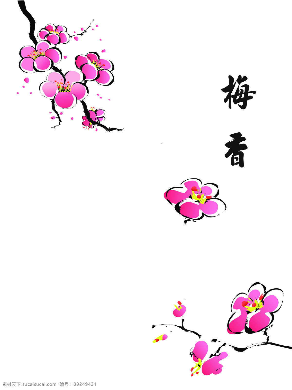 玻璃 移门 装饰 梅香 梅花 背景 玻璃移门 玻璃移门图片 花草移门图 衣柜门 衣柜移门 装饰图片 家居装饰素材