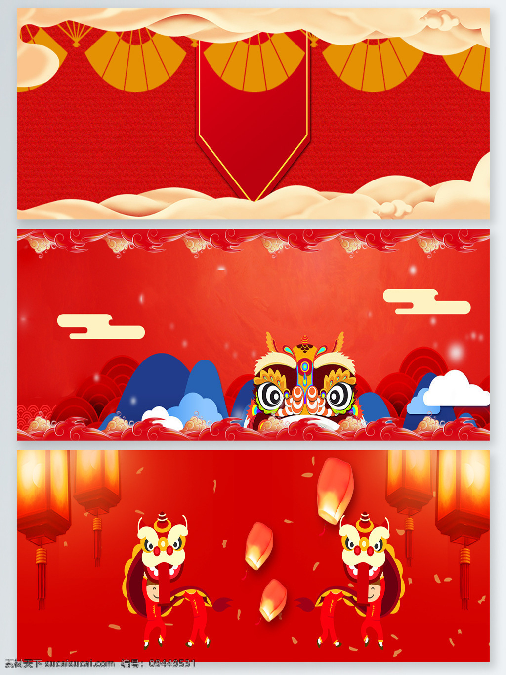 红色 喜庆 狗年 新年 祥云 banner 海报 背景 祥云素材 狮子 舞狮 卡通人物素材 红色背景图片 纹理背景图片 灯笼素材 浪花素材 中国 风 花纹 扇子素材