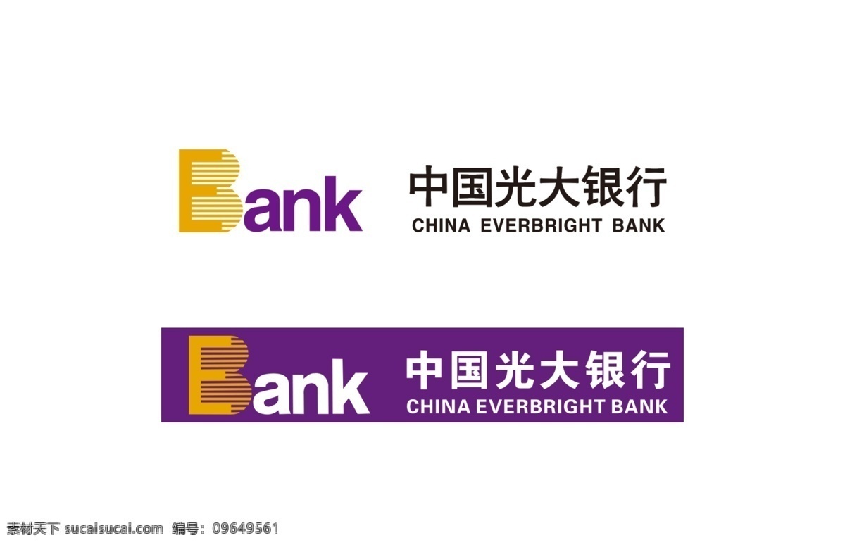 中国光大银行 光大银行 logo 光大银行标志 银行标志 银行logo