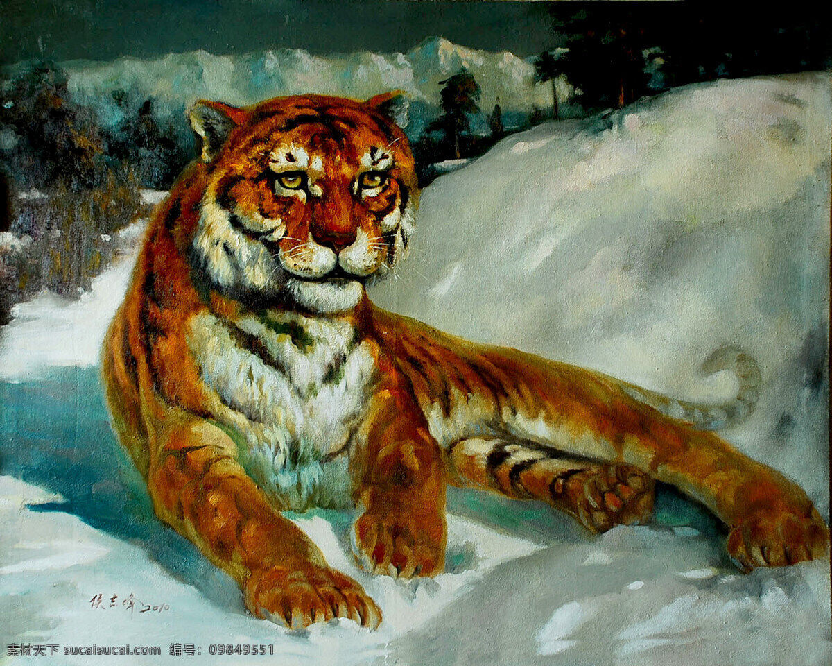 虎 绘画 绘画书法 老虎 美术 猛兽 山林 雪地卧虎 油画 动物画 山野 雪地 油画艺术 油画老虎 文化艺术 家居装饰素材
