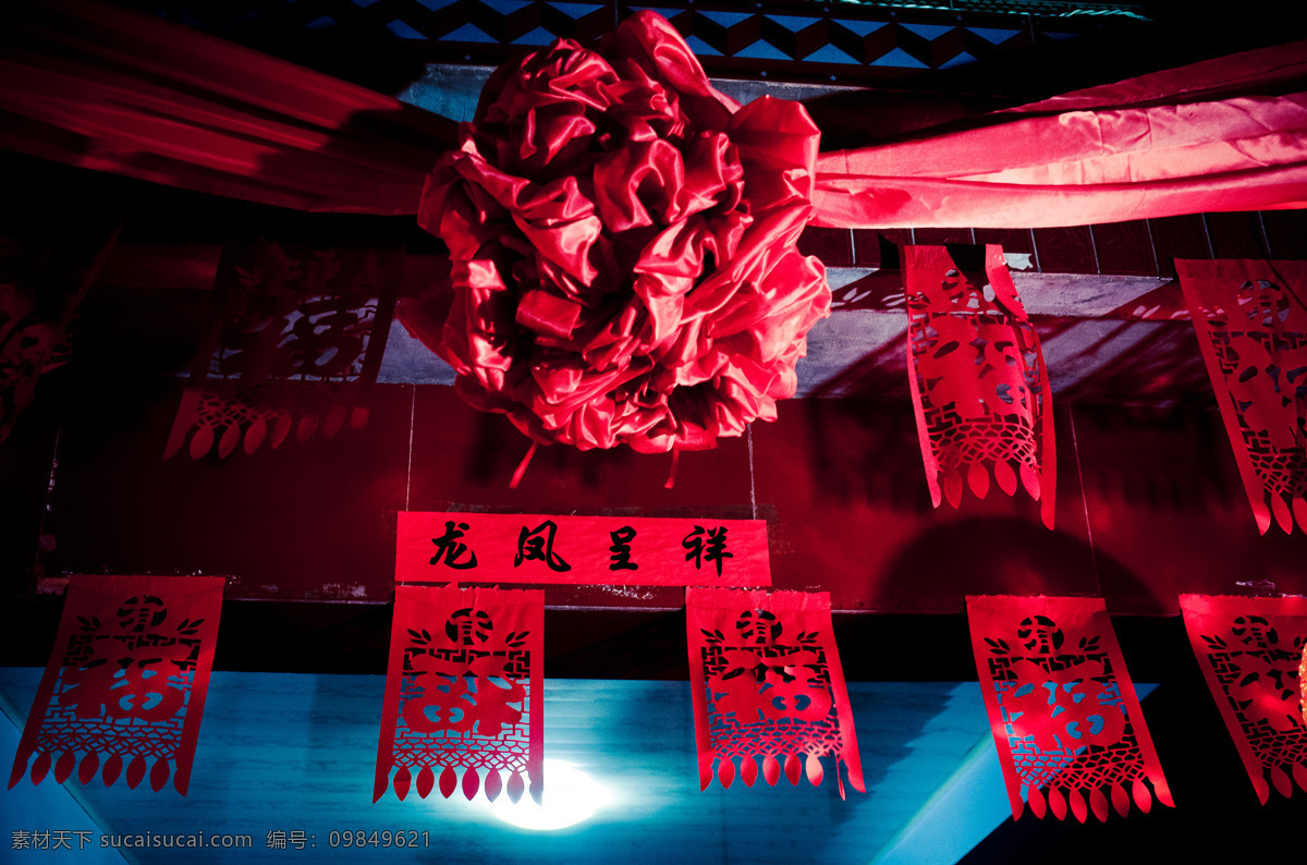 中式婚礼 中式 婚礼 红绸花 龙凤呈祥 民俗 节日庆祝 文化艺术
