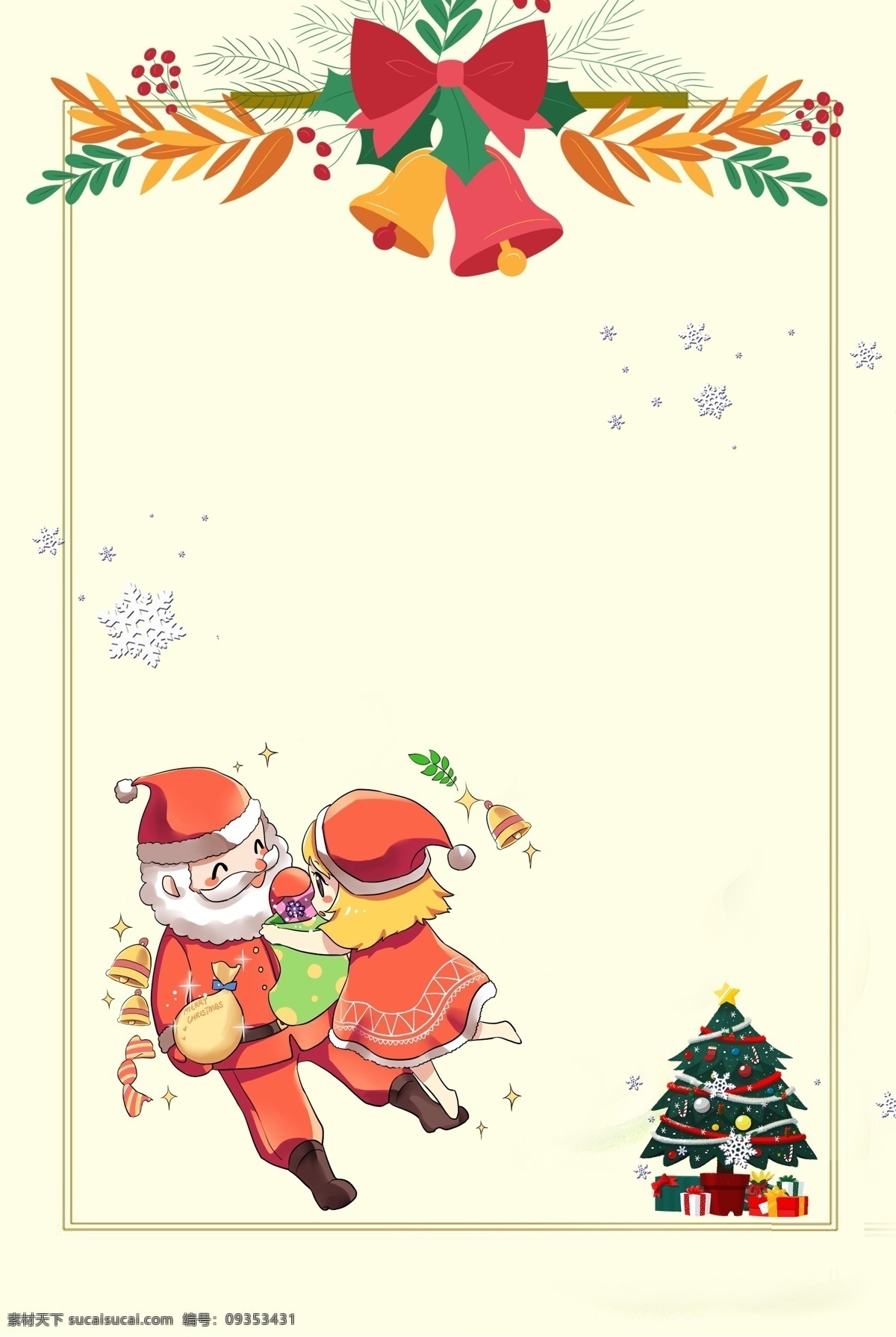 手绘 圣诞老人 送礼 物 背景 圣诞树 雪花 圣诞海报 背景设计 圣诞铃铛 圣诞装饰 圣诞礼物 松枝 圣诞展板 雪圣诞节海报 圣诞背景模板