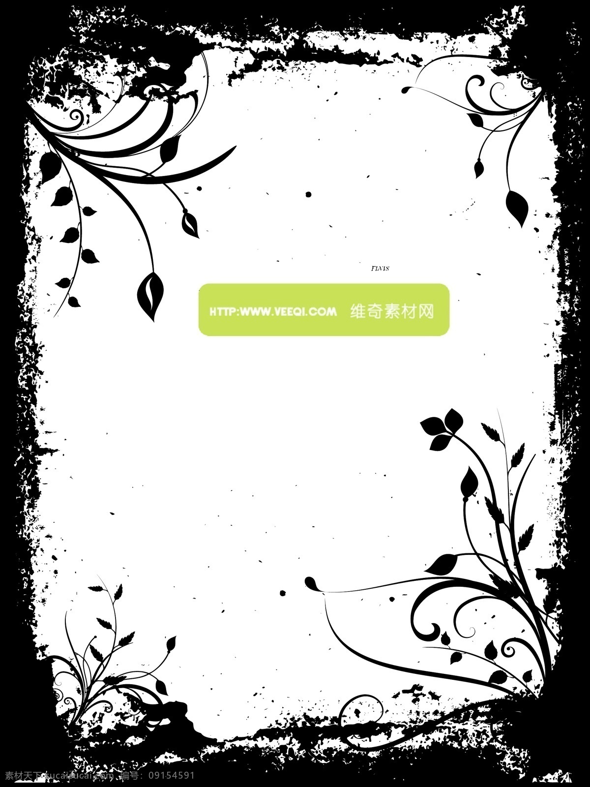 黑白 花纹 边框 矢量图 诎 谆 票 呖 蚴 噶 客