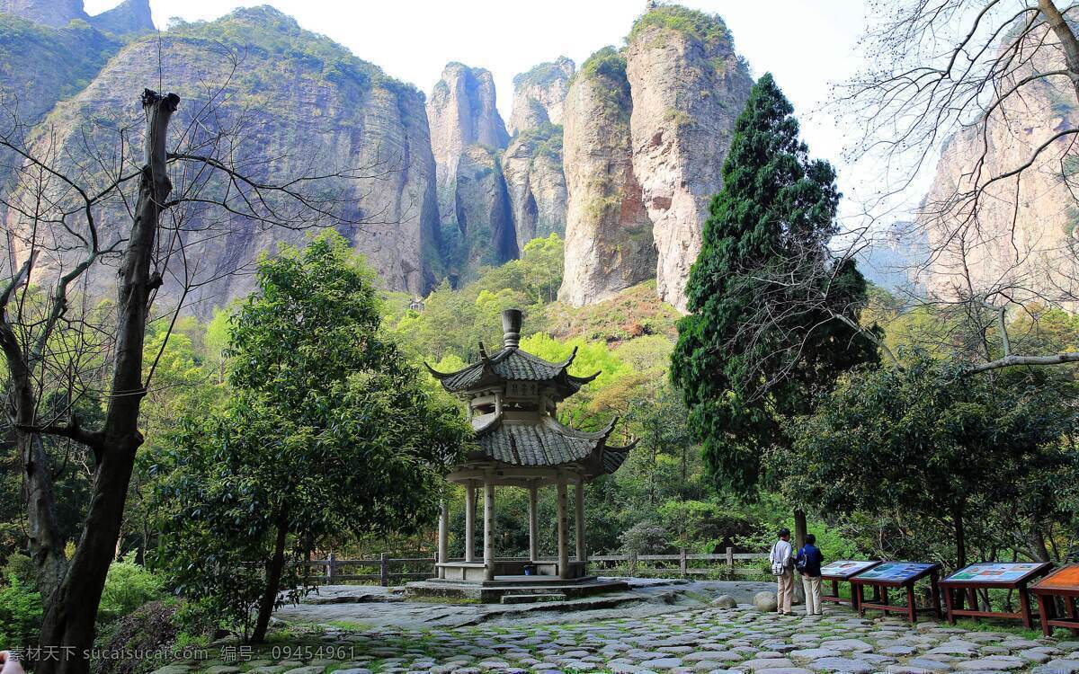 浙江 温州 雁荡山 灵峰 风景