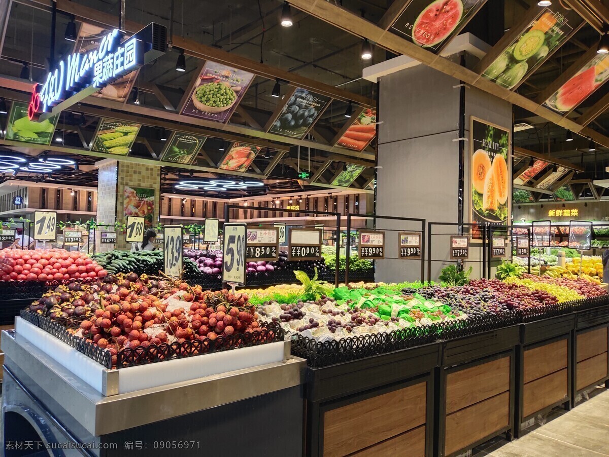 超市生鲜图片 超市 生鲜 水果 商场 超市生鲜