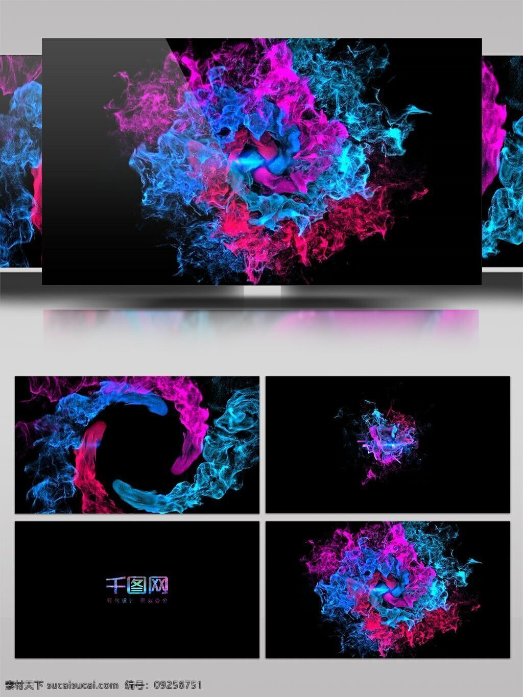 炫 美 粒子 旋涡 揭示 出 logo 标志 ae 模板 彩色 绚丽 旋转 烟雾 颗粒 螺旋