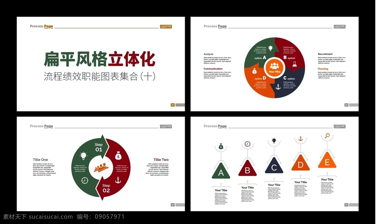 扁平 风格 立体化 流程 图表 十 创意流程图 分步设计 流程图设计 流程图表 流程图形 流程图例 流程图示 创意设计 创意图标 创意图表 矢量图表 分布图表 项目图表 ppt素材 关系图 流程图 模板 循环 数据 雷达 关系 统计 表格 时尚列表 动态 工作计划 年度总结 扁平风线程 工作报告 ppt图表 时间轴 步骤图 平面设计 标志图标 其他图标