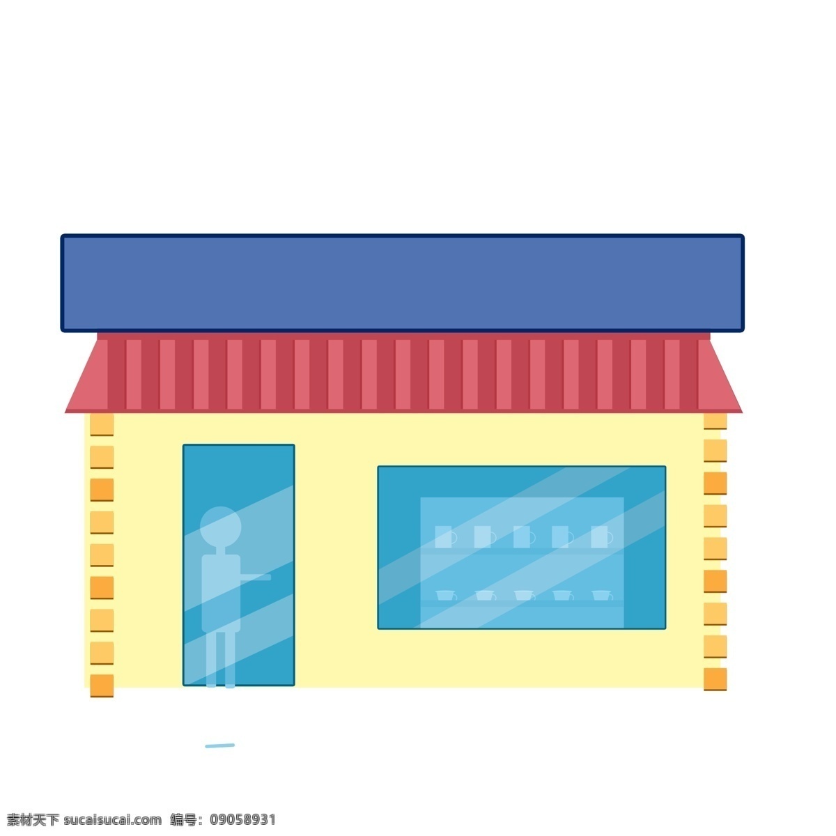 扁平化 卡通 小 商店 商用 元素 清新 彩色 建筑 psd设计 插画元素