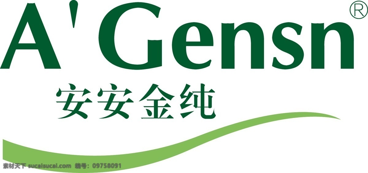 安安金纯LOGO素材图片下载-素材编号09758091-素材天下图库