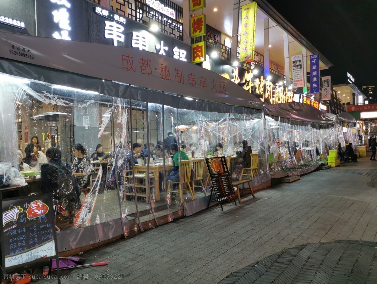 冬天的烧烤摊 夜市 晚市 市场 集市 逛街 万达 金街 小商品 摊位 衣服摊位 夜宵 宵夜 生活百科 娱乐休闲