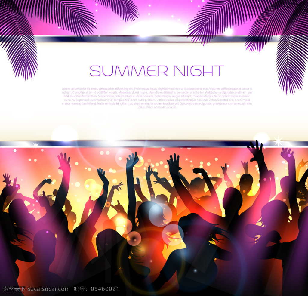 时尚 夏季 派对 海报 人群 棕榈树 夜晚 矢量图 eps格式 白色