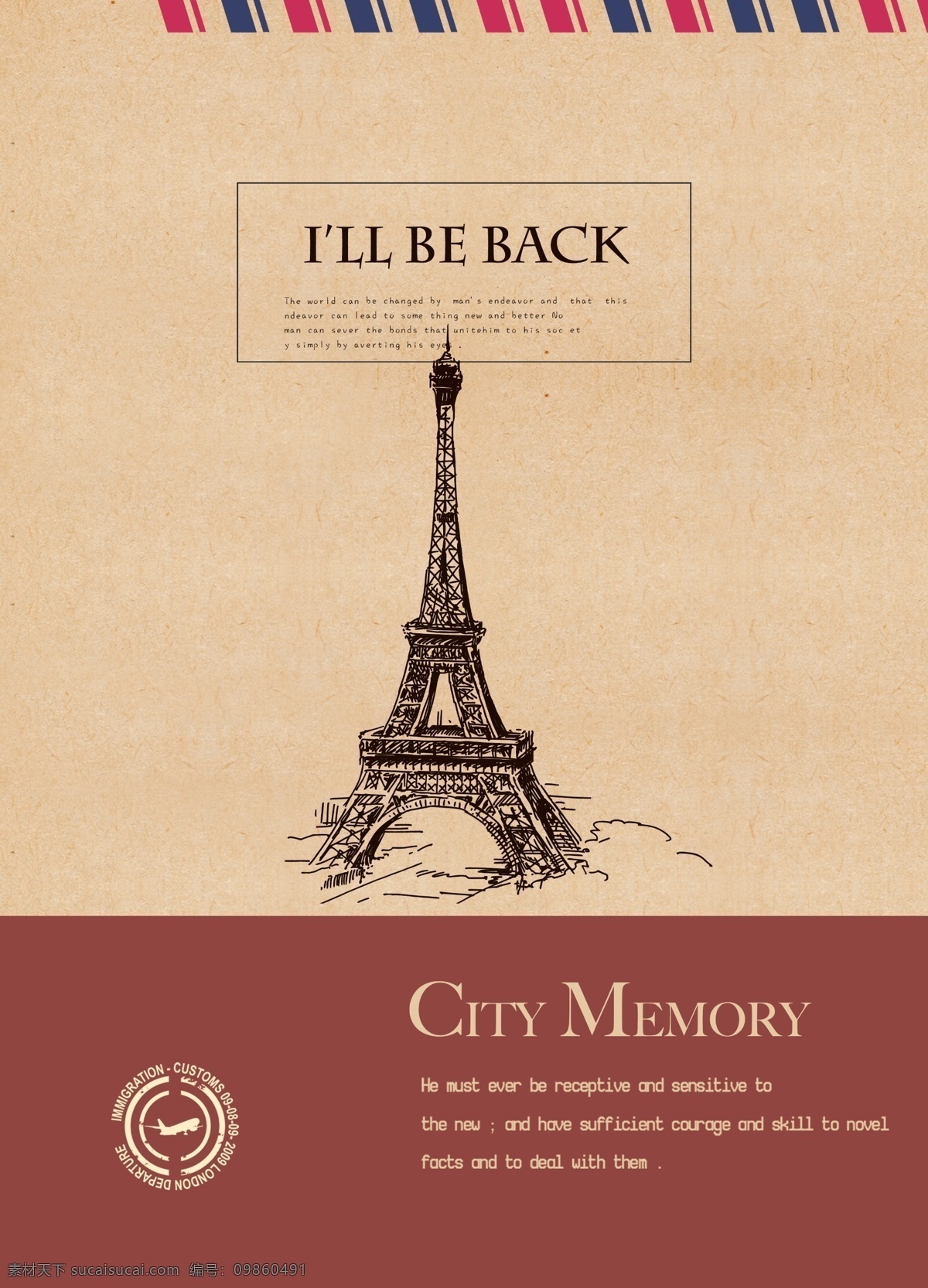 铁塔 牛皮纸 本子 本本封面 巴黎 复古建筑 线条建筑 英伦风 分层 风景