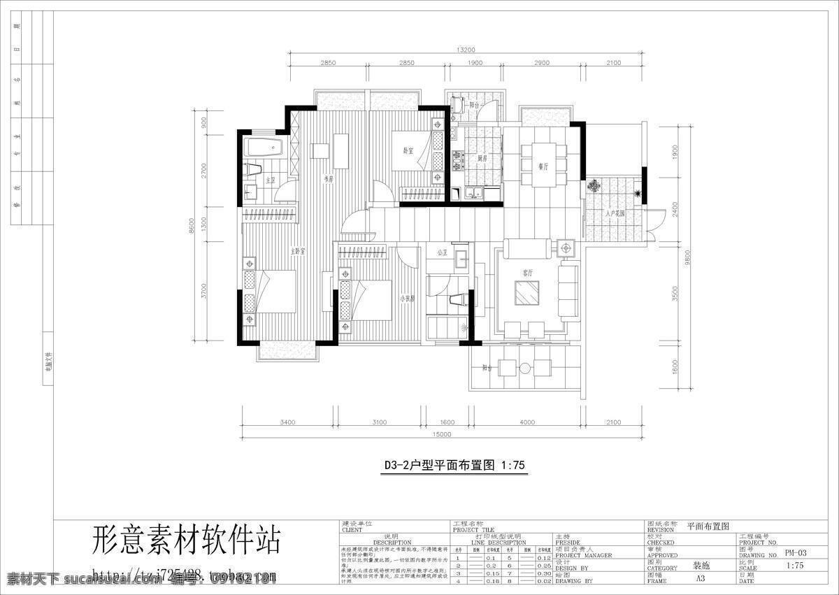 现代建筑设计 别墅 房屋装修 建筑设计 图纸 装修设计 家装 家居 工装 厨房 客厅 餐厅 卫生间 地板 天花 家具 环境设计 现代建筑 施工图纸 dwg 白色