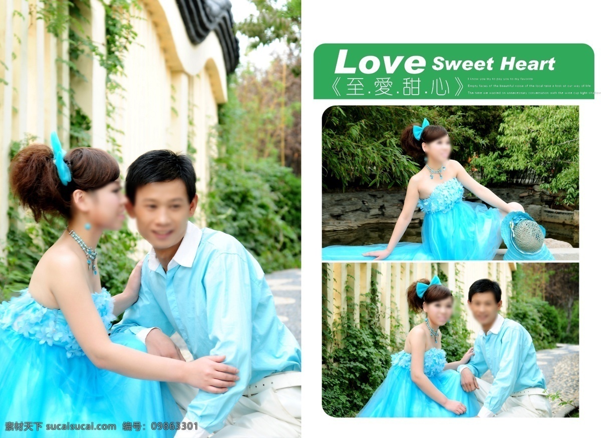 psd源文件 婚纱模版 婚纱摄影模板 婚纱摄影模版 婚纱相册模版 婚纱字体 摄影模板 树叶 照片 外景 源文件 婚纱 儿童 写真 相册 模板