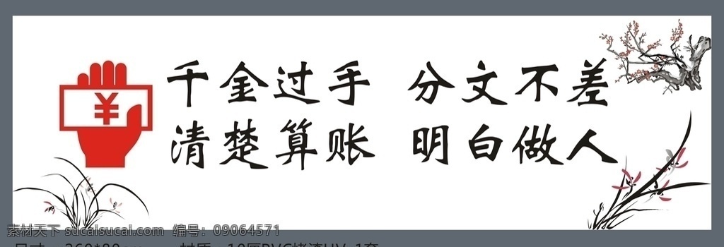 医院 收费 处 文化 墙 医院文化墙 立体文化墙 医院收费宣传 形象墙设计 6s 管理 矢量卡通