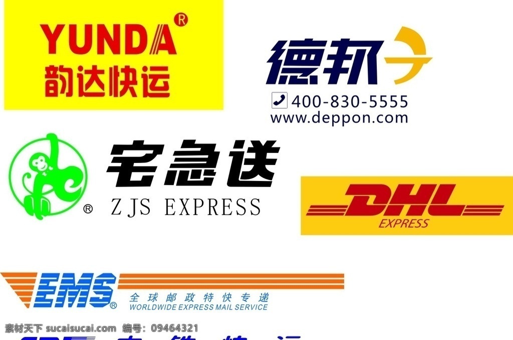 快递 矢量 标志 德邦 韵达 标志图标 企业 logo