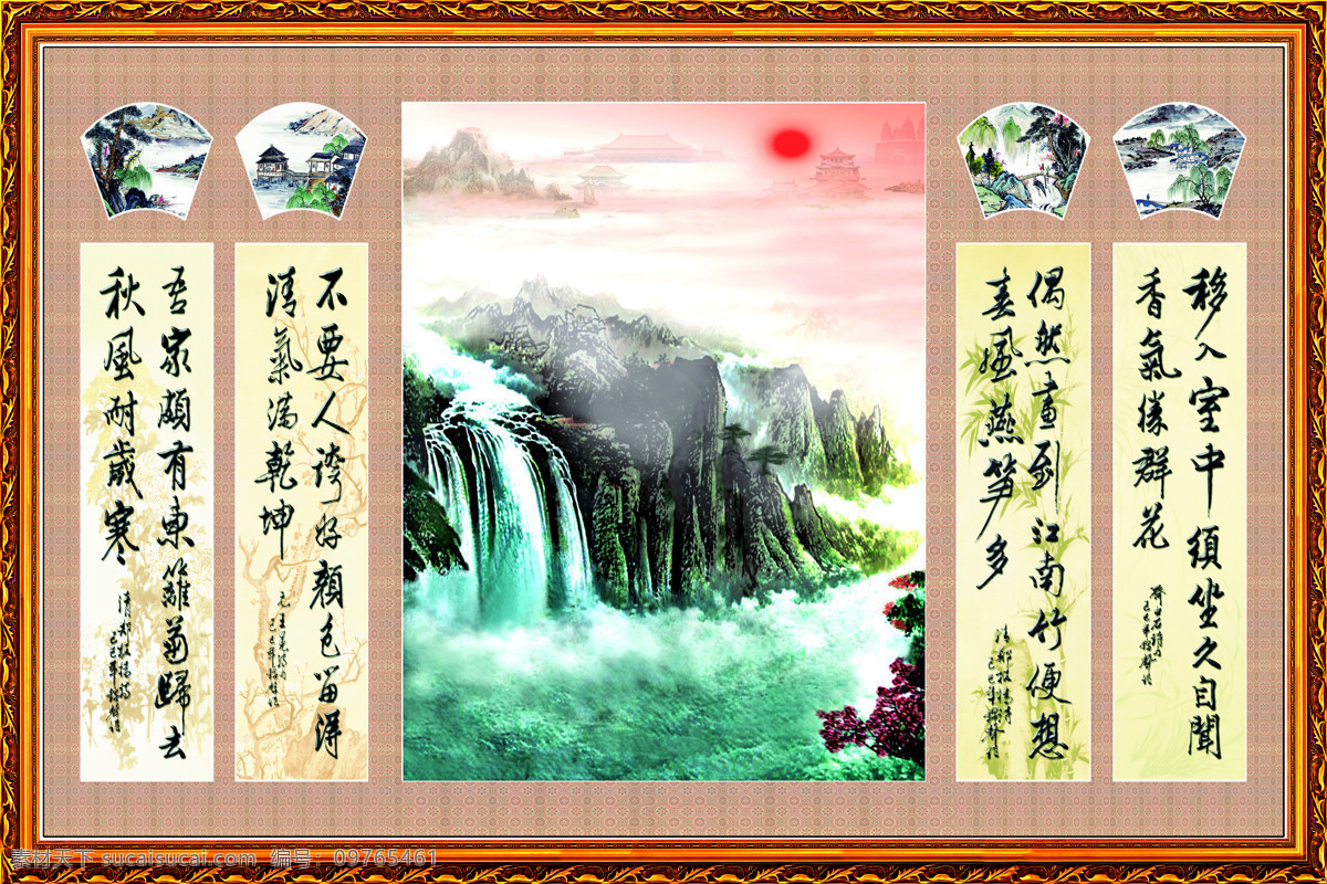 国画 山水风景 中堂 画 中国画 油画 山峰 瀑布 书法 对联 美景 画框 绘画艺术 风景画 山水画 客厅画 大厅画 家居装饰画 挂画 墙画 中堂画 壁画 装饰画 高清图片 文化艺术