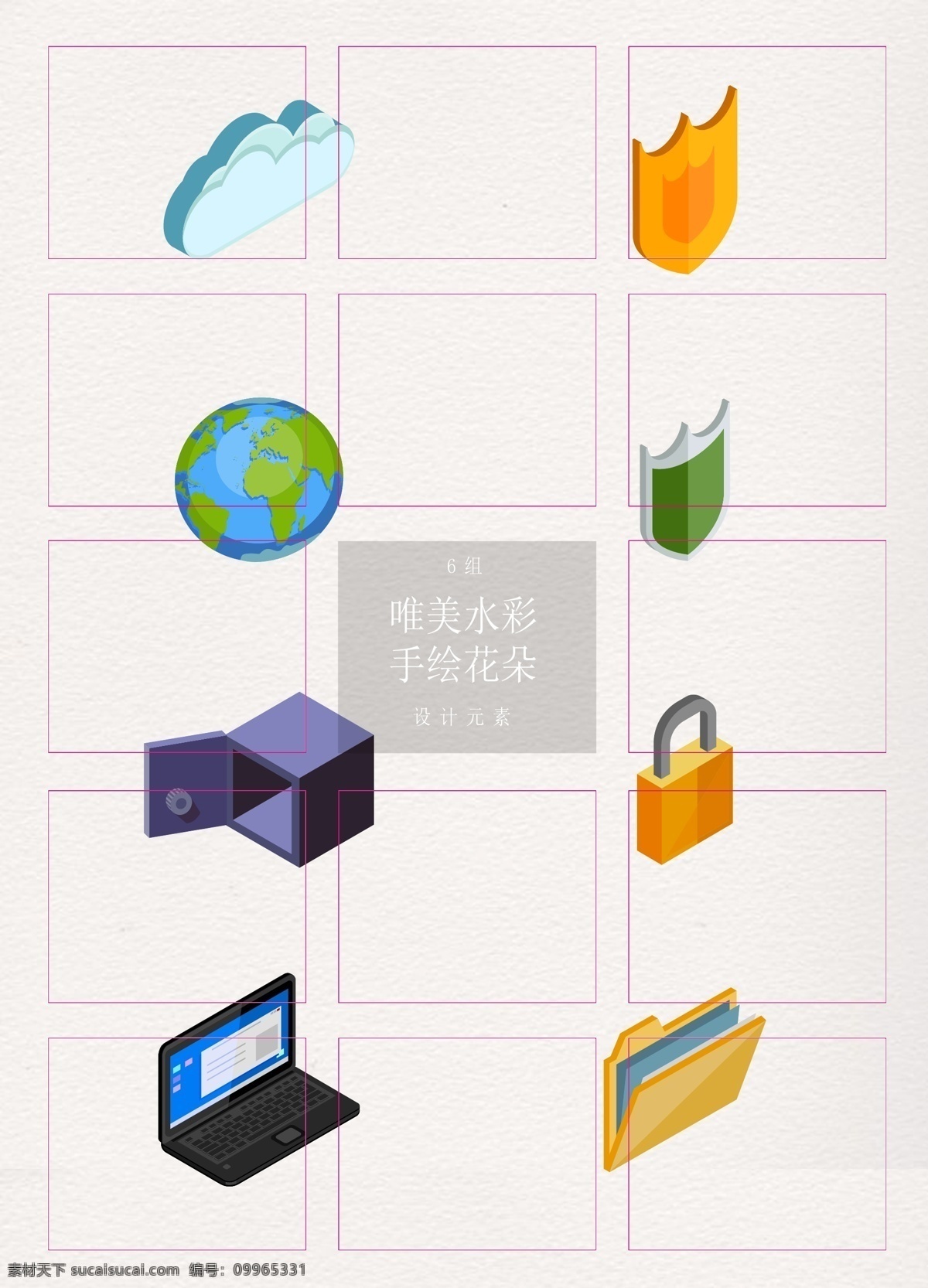 d 网络安全 元素 矢量图 网络 盾牌 锁 电脑 2.5d 等距 与服务 保险柜 文件夹