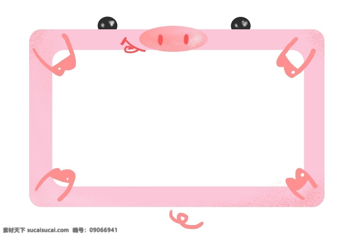 粉色 小 猪 边框 插画 粉色的边框 小猪边框 边框装饰插画 方形边框 创意唯美边框 可爱的边框