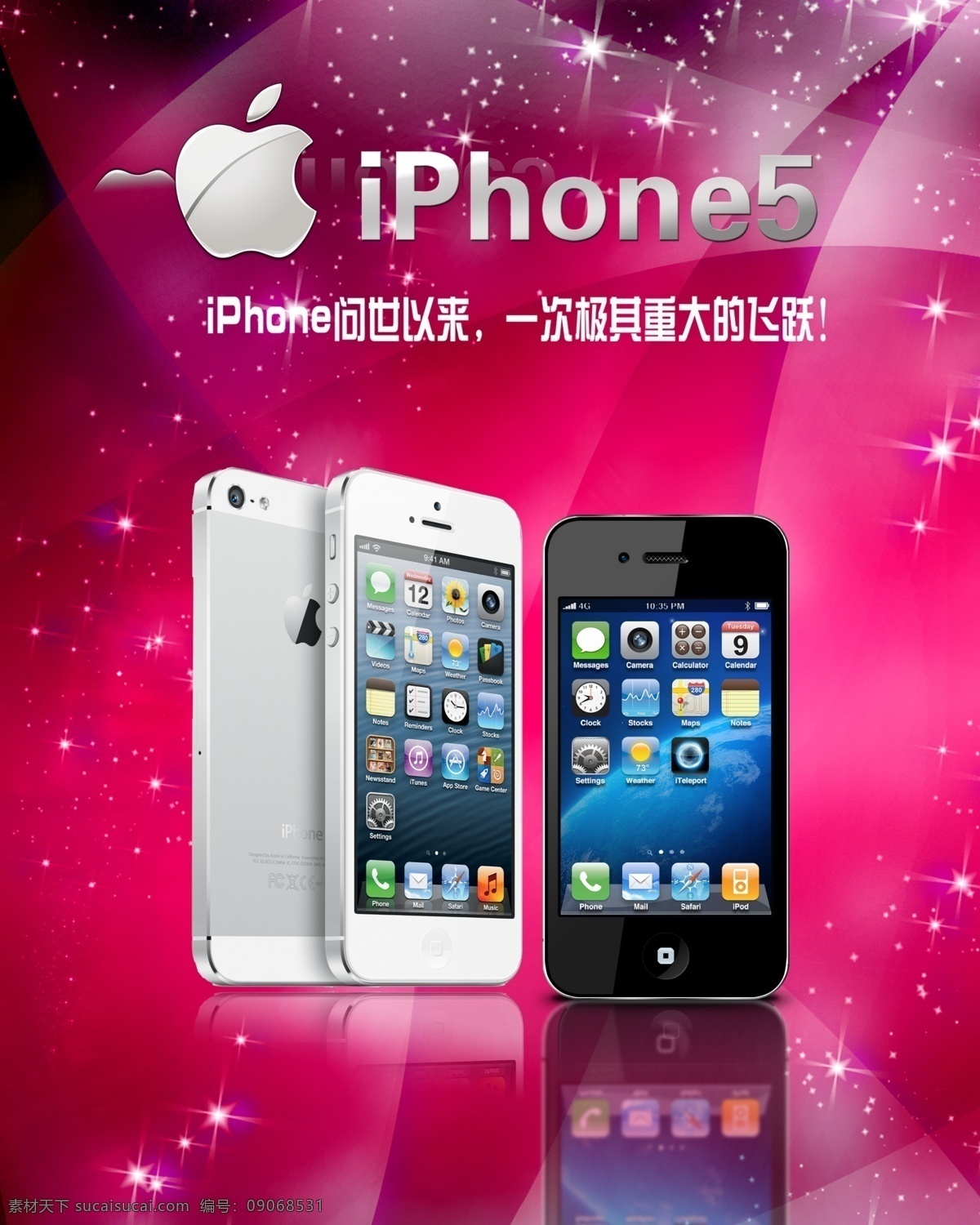 苹果5 苹果 iphone5 新款苹果 模型 苹果手机 苹果五代 代 智能手机 ios7 苹果5s 苹果5s海报 苹果5s广告 宣传海报 海报展架 红色