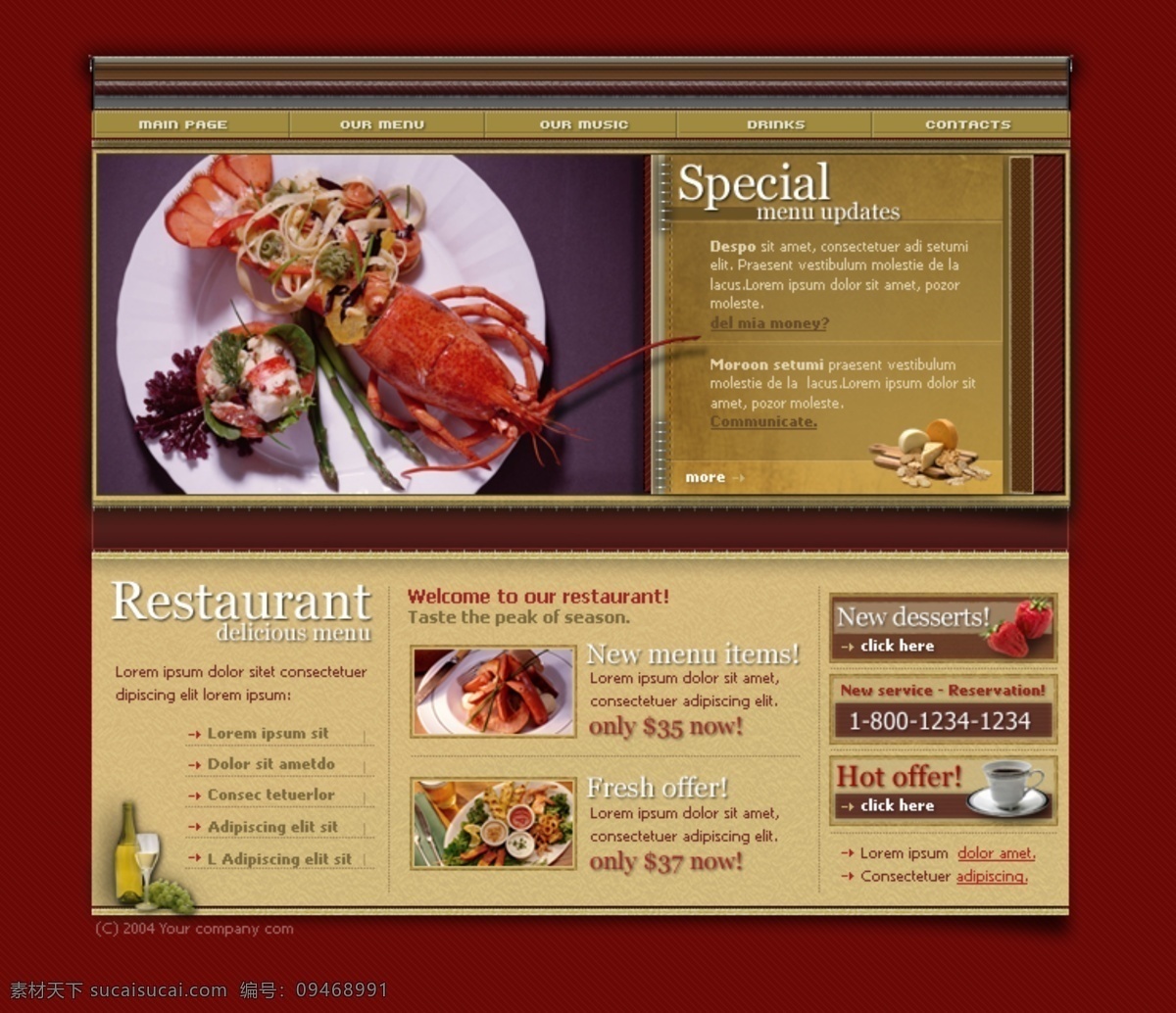红 咖啡色 星级酒店 网站 版面 欧美商业模板 网页模板 欧美模板 源文件库