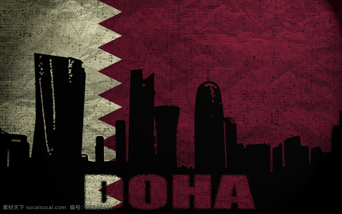 卡塔尔 国旗 多哈 城市剪影 国旗图案 旗帜 国旗图片 生活百科