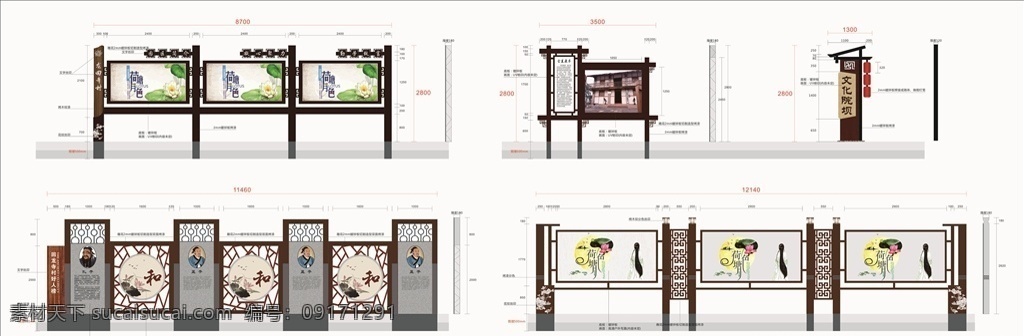 文明 乡村 标识 牌 文明乡村 乡村标识牌 高档标牌 标牌文化 标识牌 文化墙 传统文化 传统文化墙 形象墙 传统形象墙 中国风 中国风文化 异形标牌 标识牌文化 标牌宣传 标识牌宣传 文化墙设计 宣传文化墙 文化墙宣传 广告 宣传