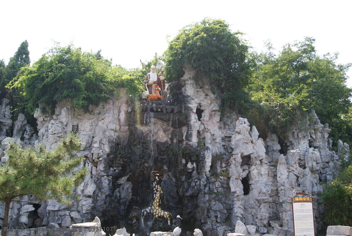 假山 中国园林 中国风格 寿星 阜阳 八里河 国内旅游 旅游摄影