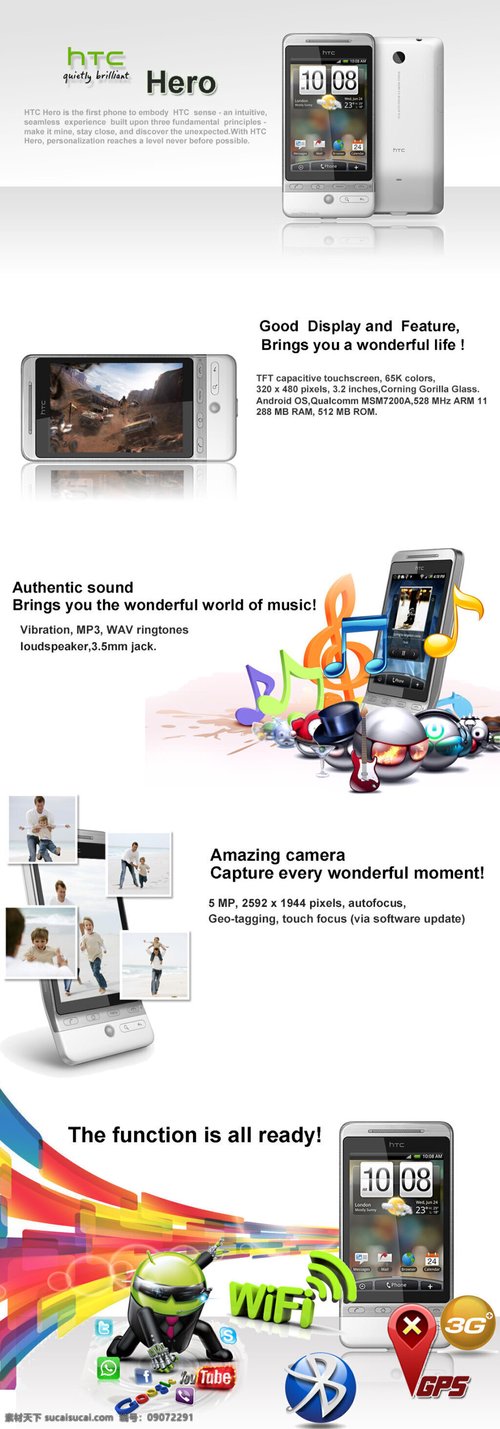 htc 手机 详情 页 ideapie psd素材 描述设计 数码详情页 淘宝 淘宝详情页 天猫 详情描述 手机详情页 手机描述 天猫描述 htc手机 白色