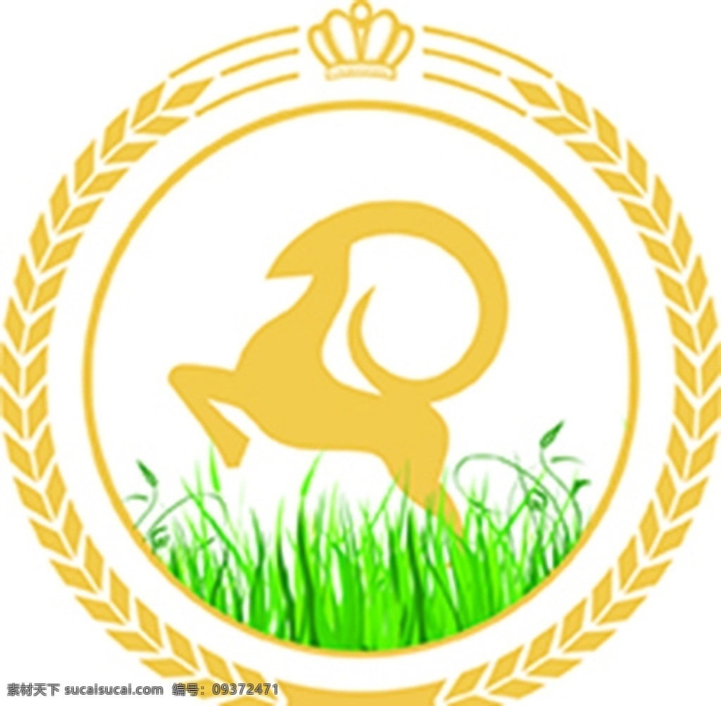 商标logo 矢量麦穗 矢量羊 矢量草地 矢量王冠 logo logo设计