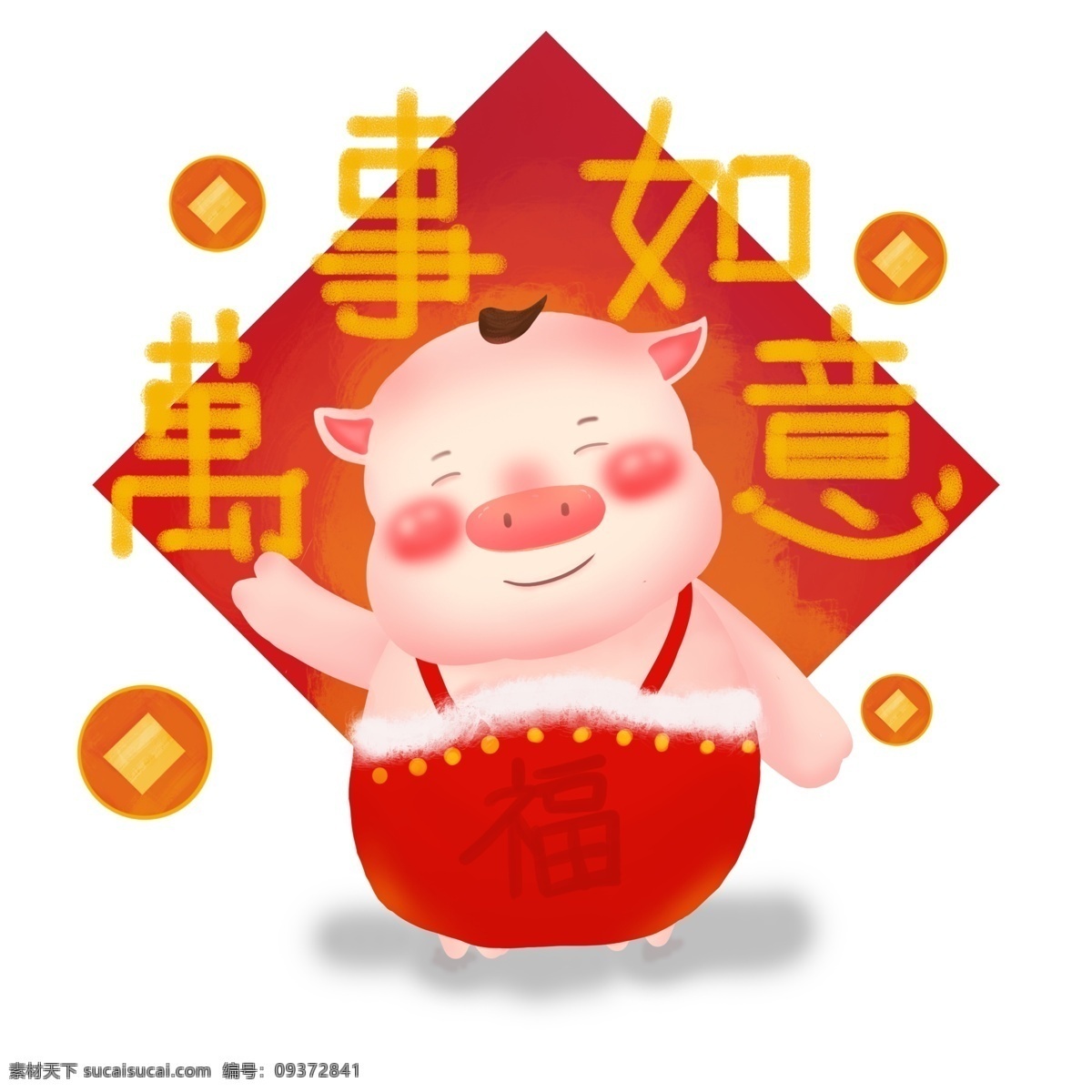 新年 可爱 猪 立体 ip 卡通 形象 喜庆 插画 商用