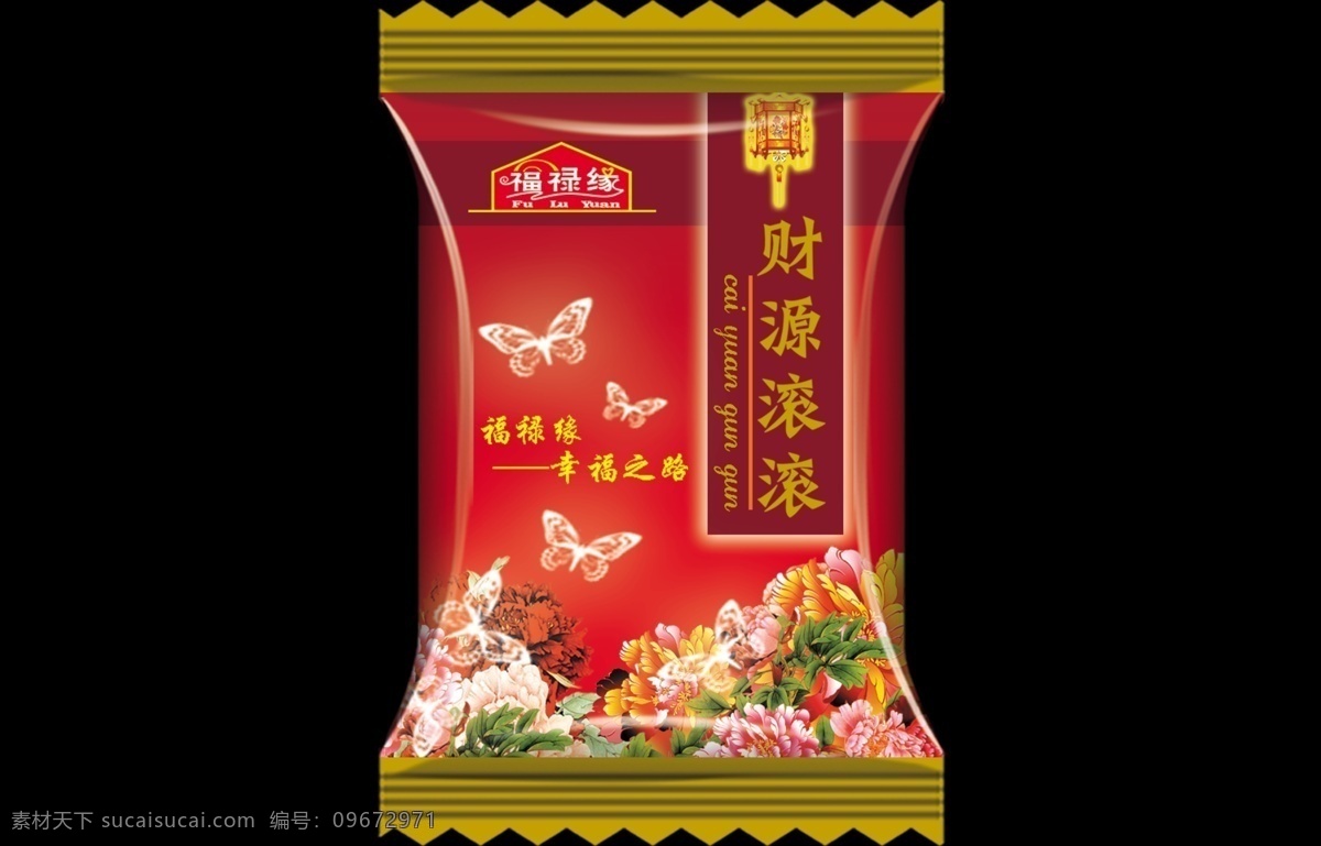 包装设计 财源滚滚 灯笼 广告设计模板 国花 蝴蝶 花 牡丹 糖果 包装 模板下载 糖果包装 婚庆糖果 源文件 psd源文件